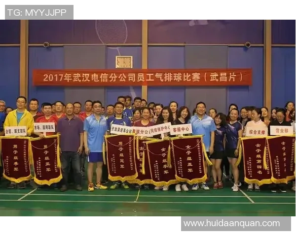 武汉排球队比赛经验的变革与热议探讨 武汉排球队比赛经验的变革与热议探讨