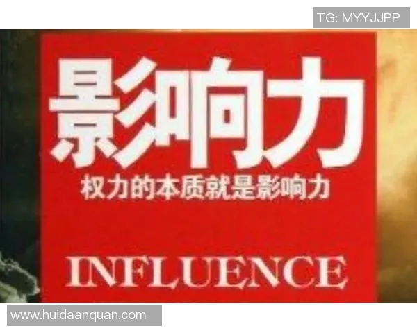 倪永康的政治生涯与影响力探讨：从权力中心到历史评判的多维视角