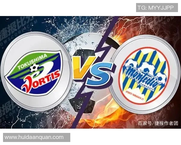 大分山神与德岛漩涡的巅峰对决揭开神秘面纱的精彩瞬间 大分山神与德岛漩涡的巅峰对决揭开神秘面纱的精彩瞬间