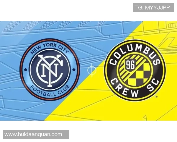 纽约红牛迎战哥伦布机队争夺美职联季后赛席位的关键之战