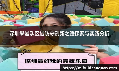 意昂体育官网