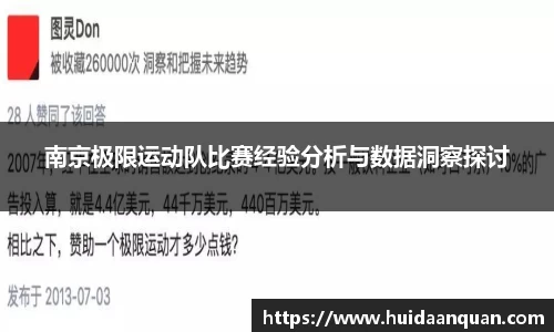 意昂体育