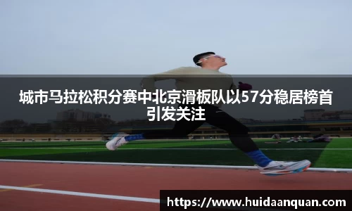 意昂体育