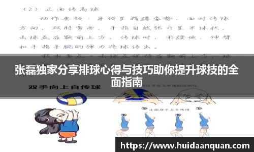 意昂体育官方入口