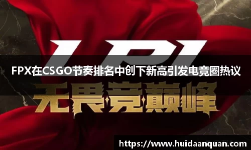 意昂体育