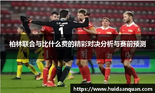 意昂体育官方入口