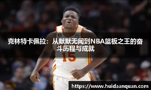 意昂体育官方网站