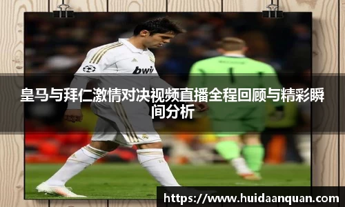 意昂体育官网