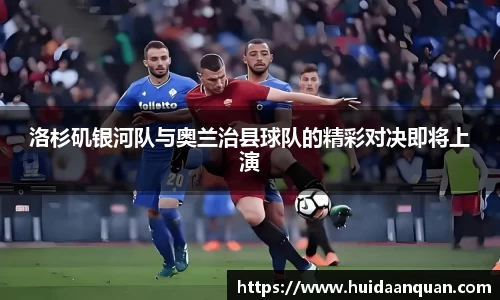 意昂体育官方入口