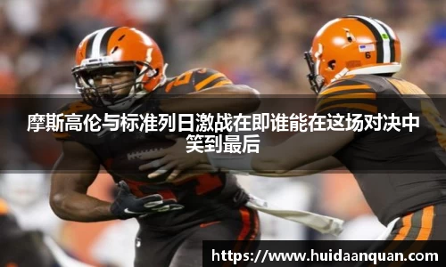 意昂体育官方入口