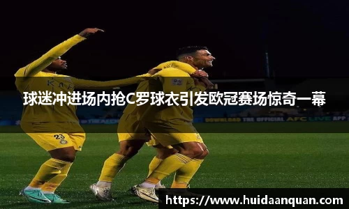 意昂体育官网