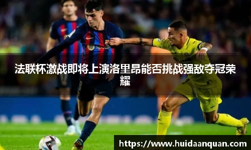 意昂体育官网