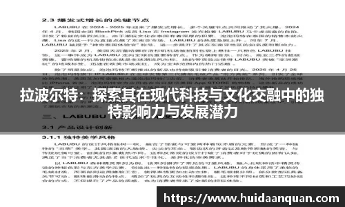 意昂体育
