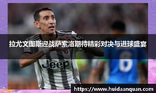 意昂体育官方入口