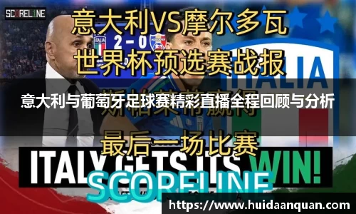 意昂体育