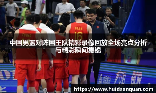 意昂体育官方网站