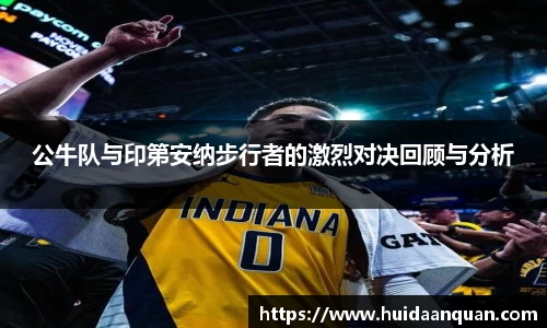 意昂体育官方入口