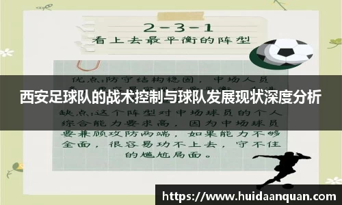 意昂体育官方入口