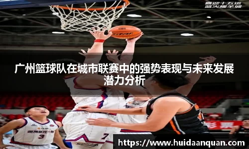 意昂体育官方网站